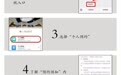 @所有人：想参观三门峡庙底沟博物馆，该怎样预约？