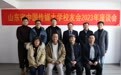 山东省中国传媒大学校友会走进金声玉润影视公司召开座谈会