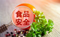 保供2000万人的“菜篮子”，苏州农副产品保供（常熟）副中心项目不断推进