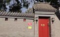 金梧桐提名餐厅丨程府宴（南长街店）