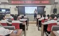 磐石市全力实施“互联网+乡村教育”计划