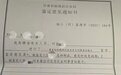 政府人员当街行凶致2死1伤案开庭 自称工作家庭压力大