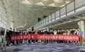 开年“出海”抢订单！江西20家外贸企业飞赴美国拉斯维加斯