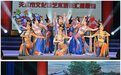 锣鼓喧天闹新春 龙城天水年味浓