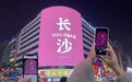 跟AI讨论“湖南人怕不怕老婆” ChatGPT：堂客是核心