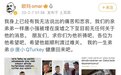 知名嘉宾唐小强在土耳其被埋！节目组最新回应！
