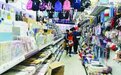 “开学经济”升温 南昌多家商场、文具店学习用品热销