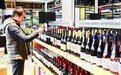 最新葡萄酒市场整体数据出炉 2023更具期待