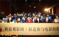 《中国乒乓》举办“挑刺”活动 接受检验