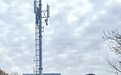 浙江省首个利用IPRAN传输网络的900M频率5G SA试验站点在宁波宁海县开通