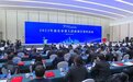 61个重大项目集中签约，南京吹响新春招商“冲锋号”！