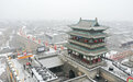 平遥古城：银装素裹 美景如画