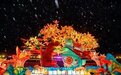 元宵节丨来西安城墙 赏跨越千年美景
