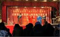 曲阜市“黄河大集”春节季文化惠民戏曲演出拉开序幕
