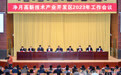 长春净月高新区今年预期目标：地区生产总值增长7.2 %