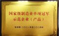 打开新材料产业对外交流合作新通道！九州星际落地南京建邺