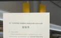 南昌一家金逸影城宣布关闭 回应：因场地租赁合同到期
