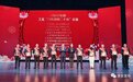 一条心、一起拼、一定赢！淮安金湖举办政企双向奔赴元宵团拜会