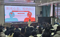 阳光心态 悦纳自己——合肥市五十中学东校西园校区开展心理健康专题讲座