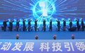 从签约到投产仅用100天！康瑞新材料南通工厂项目正式投产