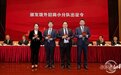 开启全球招商，张家港要放大招！