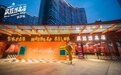 开心麻花《疯狂理发店》登陆长沙 2月14日疯狂开业