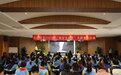 西咸新区举办2023年“西安生态日”主题宣传活动