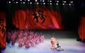 薪火相传启新程 浙江省稀有剧种展演在宁海鸣锣开唱