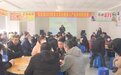 永吉县农村残疾人产业扶持培训班正式开班