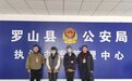 罗山刑警大队破获盗窃车内财物案件13起 抓获5人