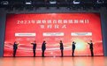 常州武进：3个新能源项目集中签约