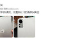 小米平板6真机曝光！后置类似小米12的摄像头模组