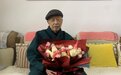 浉河区五星街道：九旬老人过生日，温暖祝福送到家