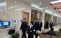 长春市绿园区西安广场派出所走访辖区金融企业提供公安专业服务