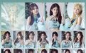 SNH48 2023开年巡演西安站2.18率先唱响 揭开神秘东方古国面纱