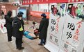 情暖长春·红十字“救”在身边 吉林省红十字会组织心肺复苏技能及AED操作普及活动