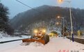 以“动”制“冻” 甘肃庄浪公路人“打雪仗”保畅通