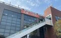 河南财经政法大学大秦Al智慧餐厅邀专业公司全面检测 护航师生“开学第一餐”
