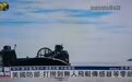美国防部宣称打捞到中国无人飞艇传感器等零部件
