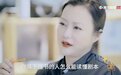 陈飞宇塌房，真被她说中了