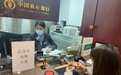 农行广州分行有序开展2023年贺岁普通纪念币兑换工作