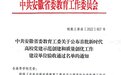 安徽医学高等专科学校护理学院党总支顺利通过首批“全省党建工作标杆院系”建设单位验收