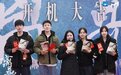 饶雪漫经典作品改编网剧《离歌》四川夹江开机并首度官宣主演阵容