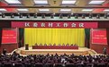 长春九台： 推动新时代“三农”工作实现新跃升