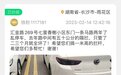 长沙洞和路违停严重 隔离护栏被破坏 怎么办？