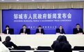 邹城：宣讲“赶大集” 理论“入人心”