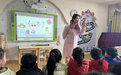 合肥双幼教育集团悦城分园开展保健老师进课堂活动