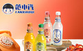 回忆儿时味 范小汽老冰棍味汽水 低蔗糖零脂肪火热来袭！