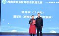 全省首届营养职业技能竞赛，河南省肿瘤医院获多项荣誉