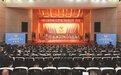 政协第四届吕梁市委员会第二次会议隆重开幕